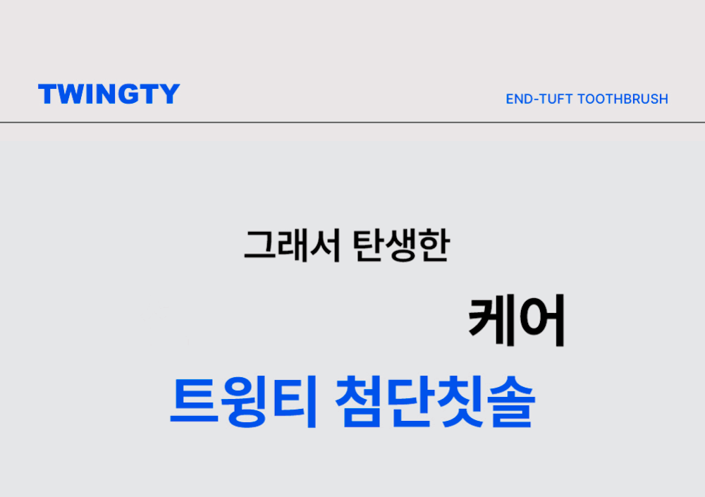 6. 소개 문구.gif